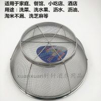 不锈钢洗菜篮子厨房洗菜盆网篮圆形加筋水果篮沥水盆淘米芝麻篮|25厘米普通篮-不能洗芝麻小米
