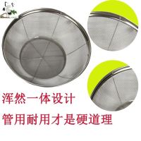不锈钢洗菜篮子厨房洗菜盆网篮圆形加筋水果篮沥水盆淘米芝麻篮|28厘米花纹篮-可洗芝麻小米