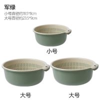 双层塑料洗菜篮 厨房沥水菜篮 家用多功能圆形水果篮菜篮子洗菜盆|军绿2大1小[6件套]送挂钩