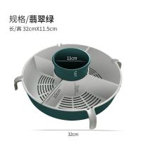 旋转火锅拼盘洗菜盆沥水蓝水果盘客厅时尚创意家用厨房菜筐菜篮子|可度旋转火锅蓝[翡翠绿]