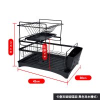 厨房放碗碟置物架黑色单双层盘子厨具整理沥水架篮晾碗筷收纳架子|卡叠导水盘黑色