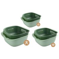 双层家用沥水篮厨房洗菜篮子创意水果盘客厅果盆果篮收纳筐洗菜盆|欧绿---(方形) 中号两套(升级加厚)