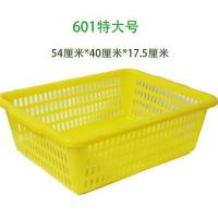 塑料篮子筐长方形洗菜篮收纳框大号整理周转厨房沥水家用加厚小吃|601特大号黄色