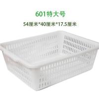 塑料篮子筐长方形洗菜篮收纳框大号整理周转厨房沥水家用加厚小吃|601特大号白色