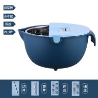 沥水篮多功能切菜切丝神器家用土豆切片切丝萝卜刨丝擦丝厨房用品|北欧蓝[标准配套]