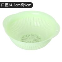 双层塑料洗菜盆沥水篮厨房用品淘菜筐大号创意洗菜篮子客厅水果盘|圆形沥水篮绿色