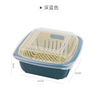 双层沥水篮洗菜盆家用方形冰箱冷藏保鲜盒带盖水果蔬菜收纳篮果盘|深蓝色2个装
