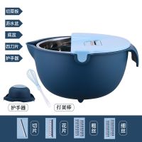 沥水篮多功能切菜切丝神器家用土豆切片切丝萝卜刨丝擦丝厨房用品|北欧蓝[标套+护手+打蛋棒]