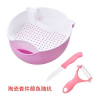 双层创意客厅水果盘厨房沥水篮家用懒人糖果盘嗑吃瓜子神器干果盒|粉色+陶瓷刀具