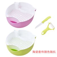 双层创意客厅水果盘厨房沥水篮家用懒人糖果盘嗑吃瓜子神器干果盒|粉色+绿色+陶瓷刀具