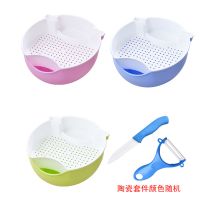 双层创意客厅水果盘厨房沥水篮家用懒人糖果盘嗑吃瓜子神器干果盒|粉色+蓝色+绿色+陶瓷刀具