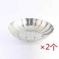 抖音同款不锈钢水果盘可折叠客厅蒸架蒸盘蒸笼多功能洗菜盆沥水篮|中号(直径24.5CM)*2