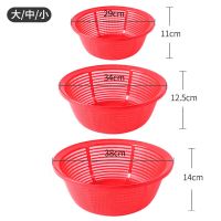 加大塑料沥水篮家用厨房圆形加厚洗菜篮淘米筛蔬菜篮水果篮瓜果篮|喜庆红 中号34cm+大号38cm2个装