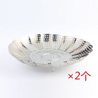 抖音同款不锈钢水果盘可折叠客厅蒸架蒸盘蒸笼多功能洗菜盆沥水篮|大号(直径29CM)*2