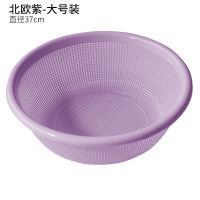 圆形镂空洗菜篮子超大洗菜盆水果篮塑料沥水筛厨房蔬菜沥水篮神器|【北欧紫】 中号【一个装】洗肉肉