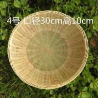 竹编收纳筐圆形馒头筐水果筐食品筐手工家用厨房蔬菜沥水篮|加大号(口部直径30cm高10cm)
