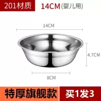 食品级304不锈钢盆家用料理和面揉面厨房洗菜沥水篮盆|特厚款(买1发3个同款)[店主推荐] 32cm实盆(大盘鸡盆)