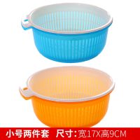 居尚坊双层洗菜篮子塑料沥水篮厨房淘米洗菜盆家用客厅创意水果盘|小号2套(1套蓝色、1套橙色)