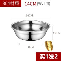 食品级304不锈钢盆家用料理和面揉面厨房洗菜沥水篮盆|304[食品级旗舰款]买1发2个同款 32cm实盆(大盘鸡盆)