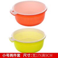 居尚坊双层洗菜篮子塑料沥水篮厨房淘米洗菜盆家用客厅创意水果盘|小号2套(1套粉色、1套绿色)