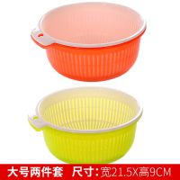 居尚坊双层洗菜篮子塑料沥水篮厨房淘米洗菜盆家用客厅创意水果盘|大号2套(1套粉色、1套绿色)