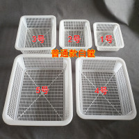 塑料篮子洗菜篮长方形储物收纳玩具筐沥水篮筛子水果蔬菜麻辣烫|[3个装][相同尺寸] 加厚耳筐2号长43.5宽32高12