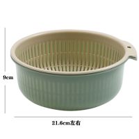 双层镂空 沥水篮双层 厨房塑料圆形洗菜蓝多功能清洗水果蔬菜漏盆|北欧绿 大号沥水篮