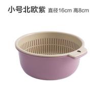 加厚双层洗菜篮沥水篮厨房洗菜篮子家用多功能圆形洗菜盆水果篮|圆形双层沥水篮-小号北欧紫 1套体验装