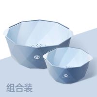 北欧风沥水篮水果盘塑料几何双层客厅家用洗水果盘厨房收纳筐创意|蓝色组合(大1+小1)