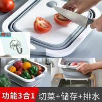 多功能可折叠菜板沥水篮两用户外切菜水果水盆洗菜盆砧板洗菜篮|挂钩20个