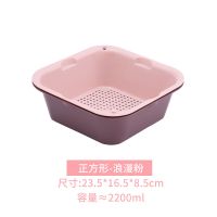 双层沥水篮厨房洗菜盆客厅塑料淘菜收纳菜篮家用网红水果盘|浪漫粉 【圆形大】双层沥水篮