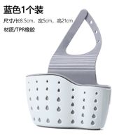 沥水篮水槽置物架水龙头沥水架洗菜盆水池厨房用品小百货厨房神器|蓝色