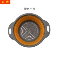 沥水篮 厨房用品小百货神器洗菜盆菜篮子漏盆塑料水果篮菜框家用a|橙色 方形大号-单个装