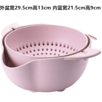 厨房家用洗菜神器双层旋转沥水篮洗菜盆塑料盆沥水盆水果盘淘米盆|麦纤维大号洛荷粉(加厚款)