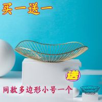 铁艺水果篮沥水时尚客厅茶几果盘家用创意零食盆收纳篮欧式水果盘|荷花矮款金色送多边形小号