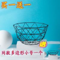 铁艺水果篮沥水时尚客厅茶几果盘家用创意零食盆收纳篮欧式水果盘|多边形大号黑色送多边形小号