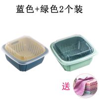 洗菜盆沥水篮厨房家用多功能双层带盖蔬菜水果保鲜盒塑料洗菜蓝子|[蓝色+绿色2个装]送抹布