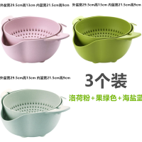 厨房家用洗菜神器双层旋转沥水篮洗菜盆塑料盆沥水盆水果盘淘米盆|麦纤维大号洛荷粉+果绿色+海盐蓝