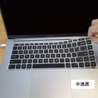 小米redmibook16锐龙版笔记本键盘保护膜16.1寸电脑贴膜红米xma2002-aj按键防尘套凹凸垫罩彩色|半透黑