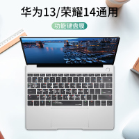 华为matebook14键盘膜笔记本13功能快捷|[功能键]华为matebook13/18老款荣耀magicbook14