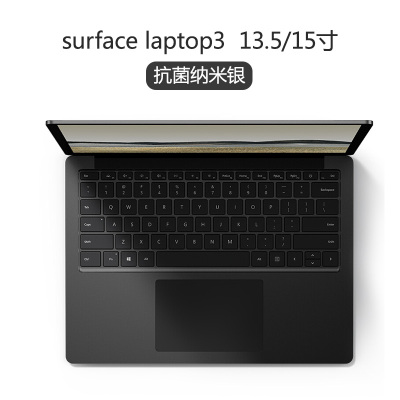 微软new新surfacepro7/6/x笔记|SurfaceLaptop3[抗菌纳米银]通用于13.5寸/15寸