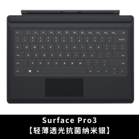 new新微软surfaceprox/7/6/5/4笔|SurfacePro3[抗菌纳米银]