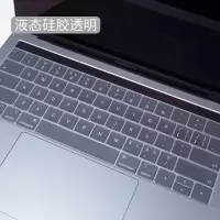 适用2020苹果macbookpro电脑笔记本m|液态硅胶透明-Air13寸-A2179