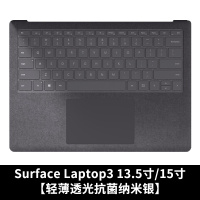 new新微软surfaceprox/7/6/5/4笔|SurfaceLaptop313.5寸/15寸[抗菌纳米银]