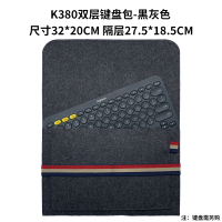 罗技k380k480无线蓝牙键盘保护膜手机平板笔记本电脑键盘防尘静音膜防水防溅洒静音膜少女可|K380双层键盘包-黑灰色