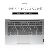 适用2020联想小新air13笔记本14电脑2019青春版pro15键|小新AIR1420192020款柔软硅胶键盘膜