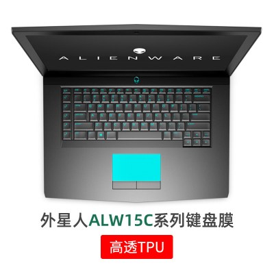 新款alienware外星人m17r3键盘膜m15r2笔记本m17r5电脑1|ALW15CR3R4高透TPU