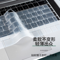 华为matebook13键盘膜d14荣耀笔记本magicbook14电脑保护膜pro16|硅胶键盘膜[切记留言电脑型号]