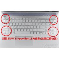 惠普envy15/14x360薄锐envy13笔记本键盘膜透明全|Envy15/pavilion15方角款[Tpu高透]