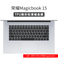 适用于华为matebook14键盘膜13荣耀magicbo|[荣耀MagicBook15]超薄高透键盘膜